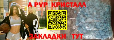 PSILOCYBIN Конаково