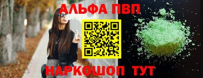 PSILOCYBIN Конаково