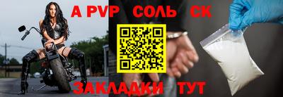 кокаин Комсомольск-на-Амуре