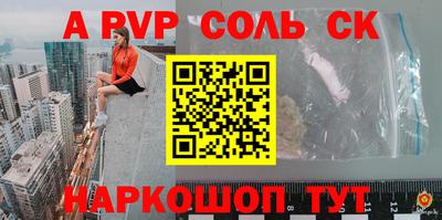 кокаин Комсомольск-на-Амуре
