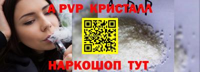 PSILOCYBIN Конаково