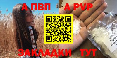 кокаин Комсомольск-на-Амуре