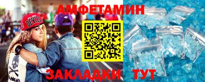 кокаин Комсомольск-на-Амуре