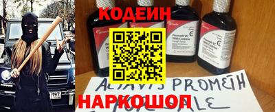 кокаин Комсомольск-на-Амуре