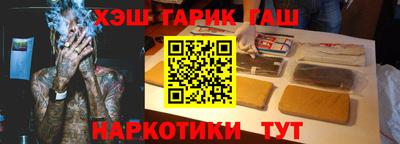 кокаин Комсомольск-на-Амуре