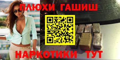 кокаин Комсомольск-на-Амуре