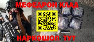 кокаин Комсомольск-на-Амуре