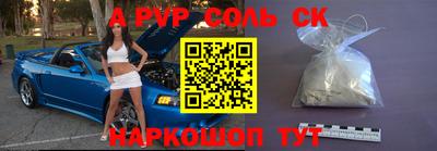 PSILOCYBIN Конаково