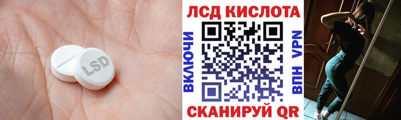 mega онион  как найти закладки  Барабинск  Лсд 25 экстази кислота 