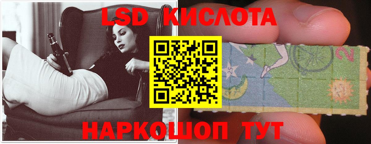 Барабинск  ЛСД экстази ecstasy  Вход с VPN 