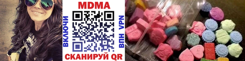 купить закладку Барабинск МДМА молли