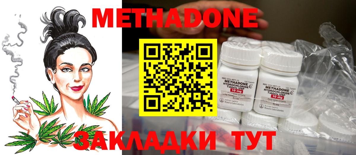Барабинск  omg как зайти  Вход с VPN  Метадон methadone  МЕТАДОН белоснежный 
