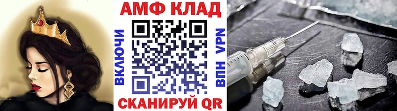 нарко площадка наркотические препараты  Барабинск  МЕТАМФЕТАМИН витя  закладки 
