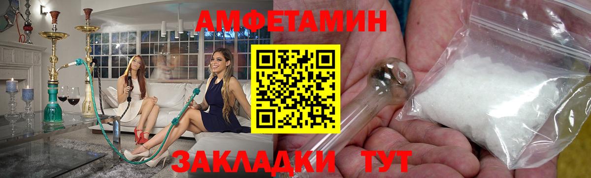 Метамфетамин витя  Вход с VPN  Барабинск 