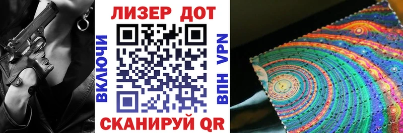 Марки N-bome 1500мкг Барабинск