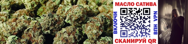 ТГК Wax  Барабинск 