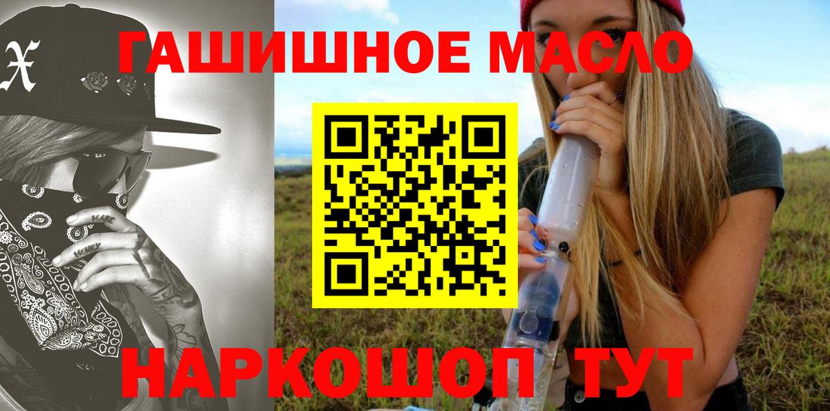 Дистиллят ТГК концентрат Барабинск