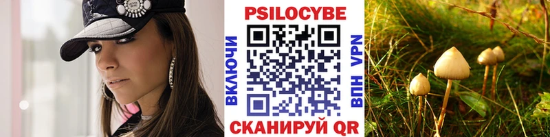 Галлюциногенные грибы Magic Shrooms mega tor Барабинск
