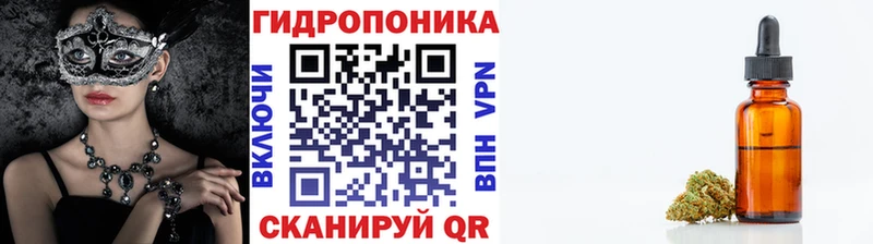 нарко площадка как зайти Барабинск Каннабис Bruce Banner