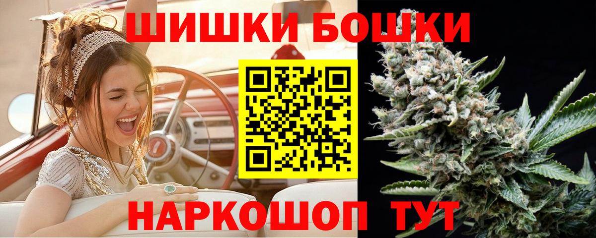 Меф  Марихуана  Cocaine  Барабинск  ГАШИШ  МЕФ   Вход с VPN 